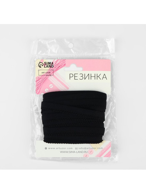 Резинка ажурная бельевая, 10 мм, 10±1 м, чёрная