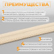 Резинка с силиконом, 10 мм, 10±1 м, бежевая