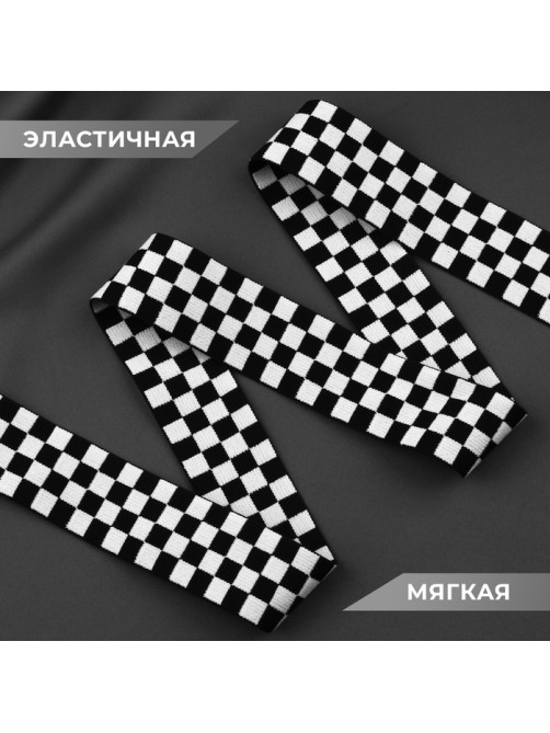 Резинка тканая, мягкая, 40 мм, 4.5 ± 1 м, цвет чёрный/белый