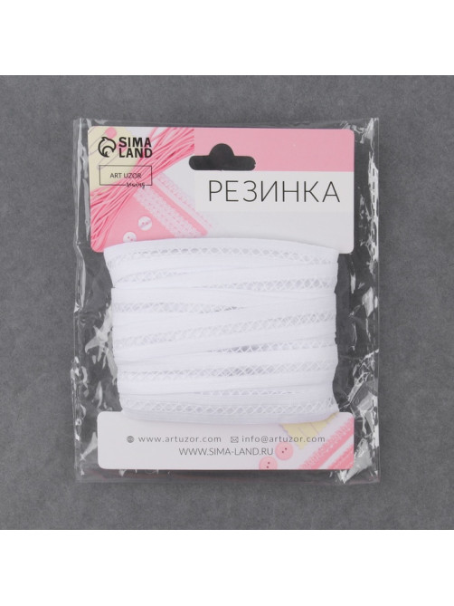Резинка декоративная бельевая, 13 мм, 10±1 м, белая