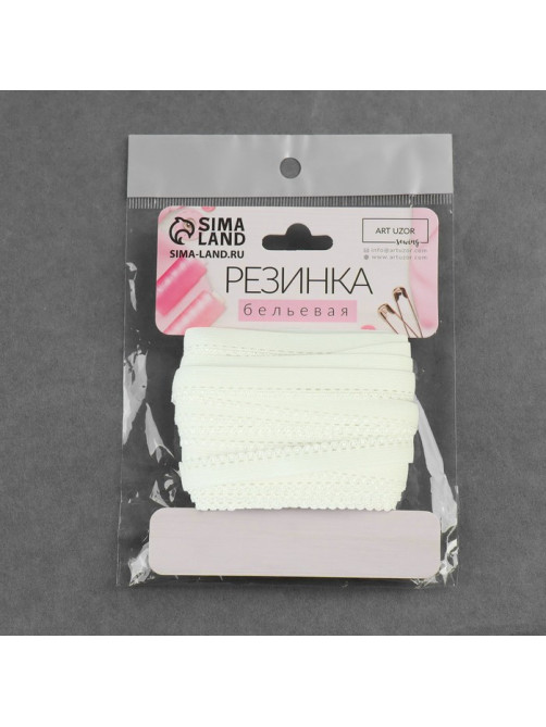 Резинка ажурная бельевая, 10 мм, 10±1 м, белая