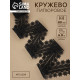 Кружево гипюровое, 80 мм, 6.8±0.5 м, цвет чёрный
