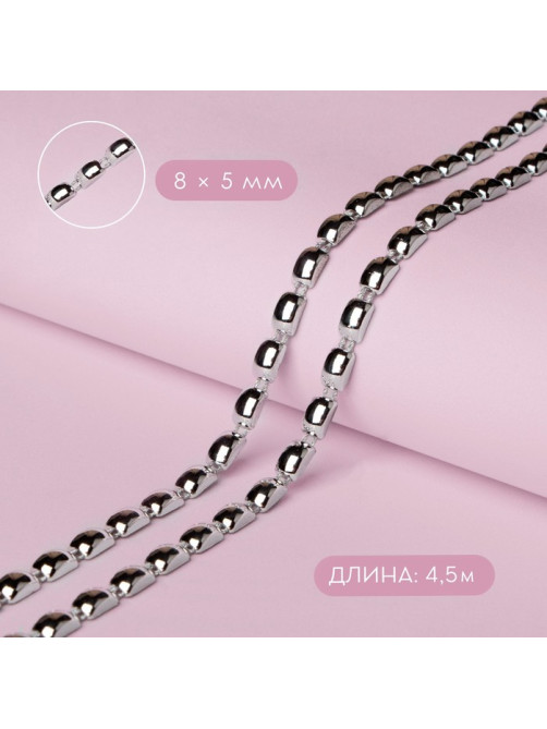 Тесьма металлизированная «Прямоугольник», 8×5 мм, 4.5 ±0.5 м, цвет серебряный