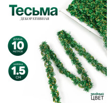 Тесьма зелёная, 1.5 см, в рулоне 10 м