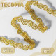 Тесьма декоративная, 12 мм, 10±1 м, цвет золотой