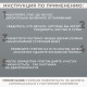 Паутинка-сеточка, на бумаге, клеевая, 4 см, 73±1 м, белая