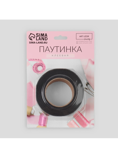 Паутинка клеевая, 25 мм, 15±1 м, чёрная