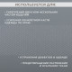 Паутинка-сеточка, на бумаге, клеевая, 4 см, 73±1 м, белая
