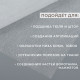 Паутинка клеевая, 23 г/м², 50×50 см, белая