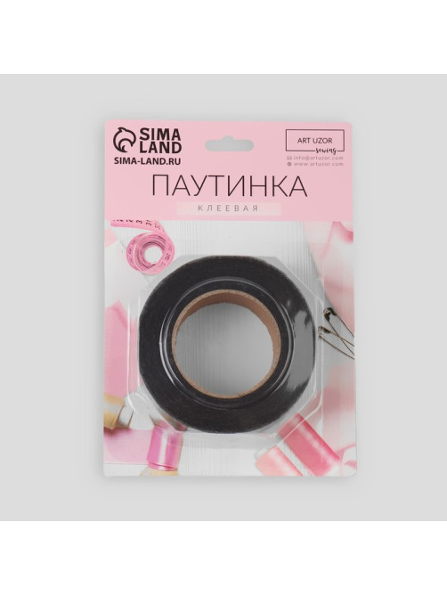 Паутинка клеевая, 25 мм, 15±1 м, чёрная