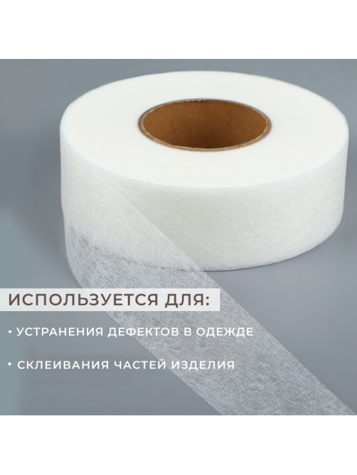 Паутинка клеевая, 4 см, 73±1 м, белая