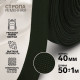 Стропа ременная, 40 мм, 50±1 м, плотность 15.5 г/м, хаки №36