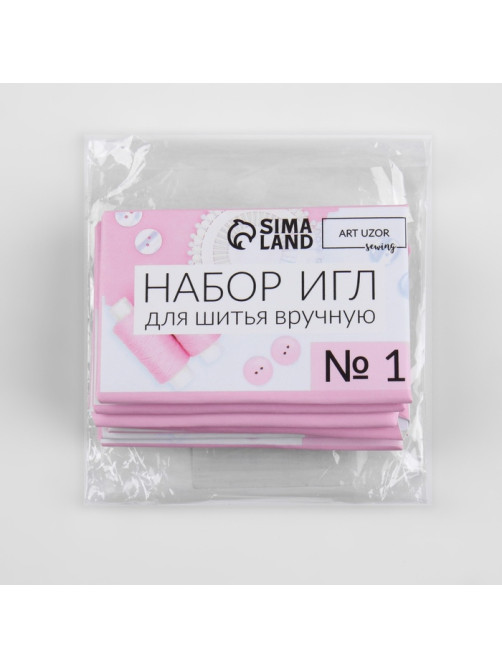 Иглы швейные, №1, d=0.7-0.9 мм, 3.6-5.5 см, набор 10 шт.