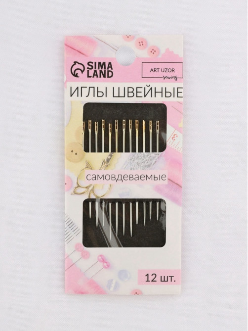 Иглы швейные Арт Узор, с золотым ушком, самовдеваемые, d=0.78 мм, 3.5-4.2 см, набор 12 шт.