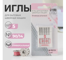 Иглы для бытовых швейных машин, универсальные, №90/14, 5 шт.