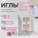 Иглы для бытовых швейных машин, универсальные, №90/14, 5 шт.