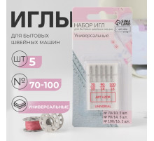 Иглы для бытовых швейных машин, универсальные, №70-100, 5 шт.