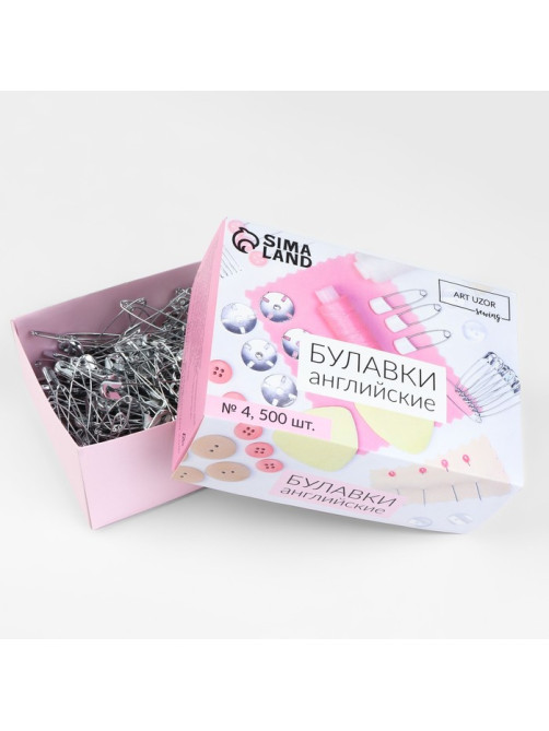 Булавки английские, 50 мм, 500 шт., цвет серебряный