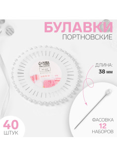 Булавки портновские «Ромашка», 38 мм, 40 шт., белые