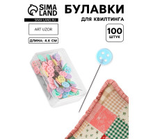 Булавки для квилтинга «Пуговки», 46 мм, 100 шт., разноцветные