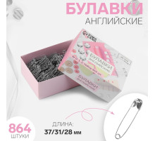 Набор булавок английских, 28 / 31 / 37 мм, 864 шт., цвет серебряный