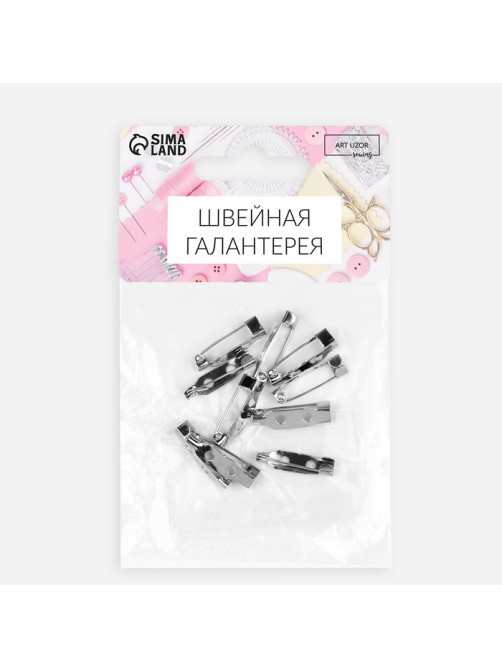 Основа для броши, 2 отверстия, 20 мм, 10 шт., цвет серебряный