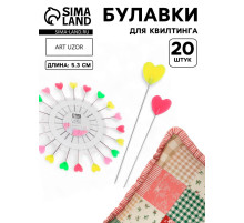 Булавки для квилтинга «Сердце», 53 мм, 20 шт., разноцветные
