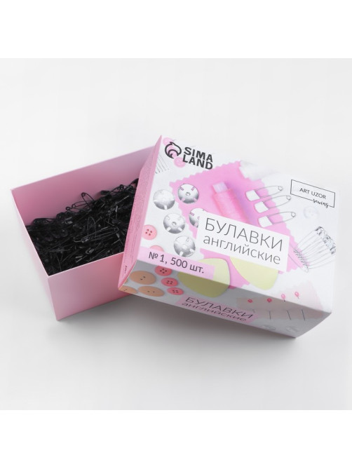 Булавки английские, 32 мм, 500 шт., чёрные
