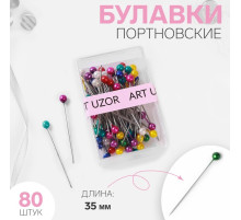 Булавки портновские, 35 мм, 80 шт., разноцветные