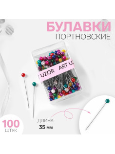 Булавки портновские, 35 мм, 100 шт., разноцветные