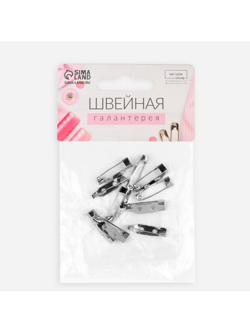 Основа для броши, 2 отверстия, 20 мм, 10 шт., цвет серебряный