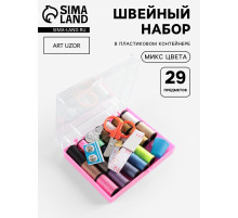 Швейный набор, 29 предметов, в пластиковой коробке, 10.5×8×2.5 см, МИКС