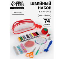 Швейный набор, 74 предмета, в сумочке ПВХ, МИКС