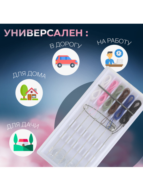 Швейный набор дорожный, 15 предметов, в пластиковом футляре, 7.5×3.5 см