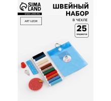 Швейный набор, 25 предметов, в чехле ПВХ, МИКС