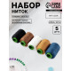 Набор ниток джинсовый №4, 20/3, 300 м, 5 шт., разноцветный