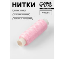 Нитки 40/2, 200 м, светло-розовые №151