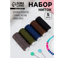 Нитки «Тёмный лес», 40/2, 200 м, набор 5 шт., разноцветные