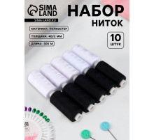 Нитки, 40/2, 300 м, набор 10 шт., чёрный, белый