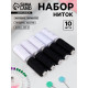Нитки, 40/2, 300 м, набор 10 шт., чёрный, белый