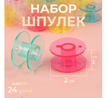 Набор шпулек, d=20 мм, 24 шт., разноцветный