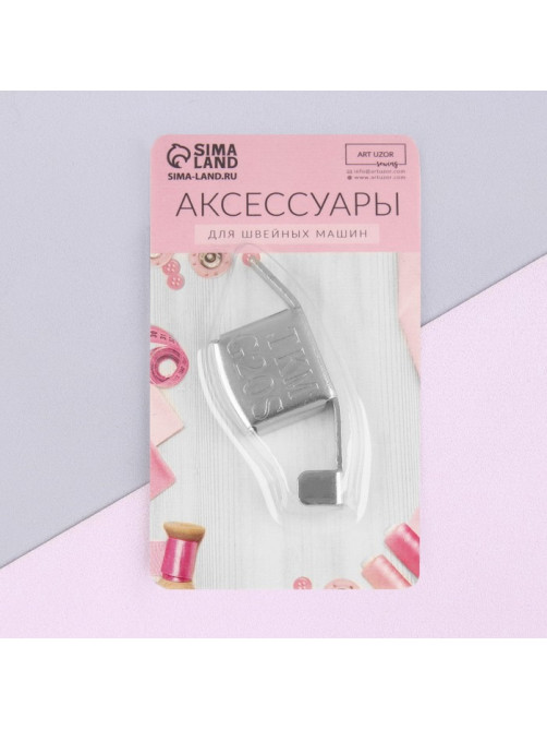 Магнитный направитель для шва, 4.5×2 см