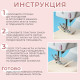 Подъёмная пластина для прошивания трудных мест, для БШМ, 5.5×2.1×0.4 см