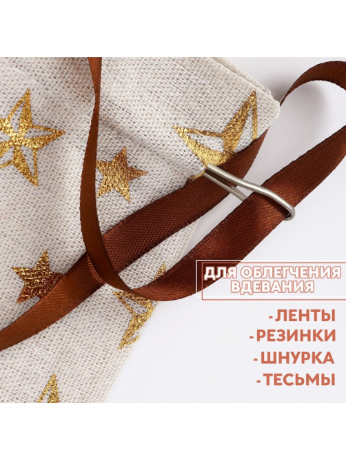 Приспособления для облегчения вдевания резинки, 7.5×0.7 см, 6 шт.