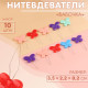 Нитевдеватели «Бабочка», 3.5×2.2×0.2 см, 10 шт., цвет разноцветный