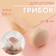 Грибок для штопки, d=5 см, 11.5 см