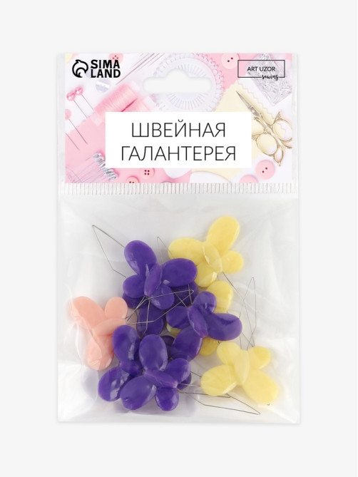 Нитевдеватели «Бабочка», 3.5×2.2×0.2 см, 10 шт., цвет разноцветный