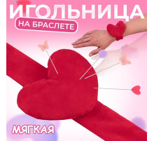Игольница на браслете «Сердце», 23×6 см, красная