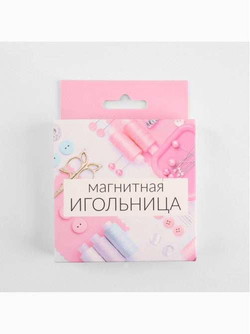 Игольница магнитная, 8.5×8.5 см