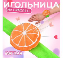 Игольница на браслете «Апельсин», 23×7 см, зелёная